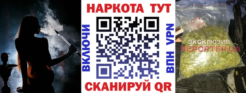 ГАШИШ Каргат