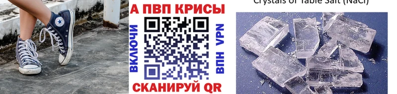 Купить где  Каргат  Alfa_PVP СК 