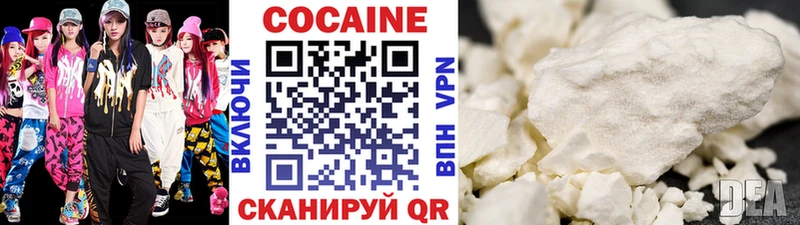 Купить закладки  Каргат  COCAIN VHQ 