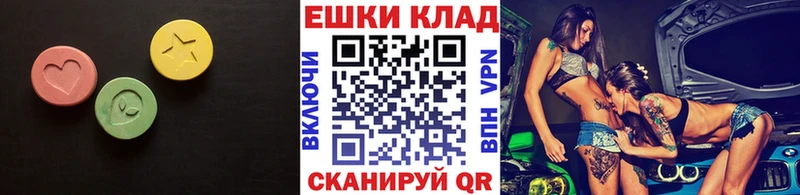 ЭКСТАЗИ Cube  Купить где  Каргат 