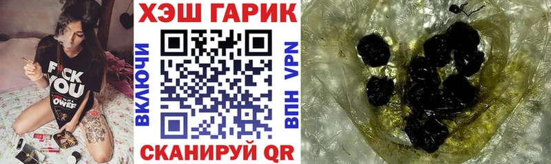 Купить  Каргат  ГАШИШ Ice-O-Lator 