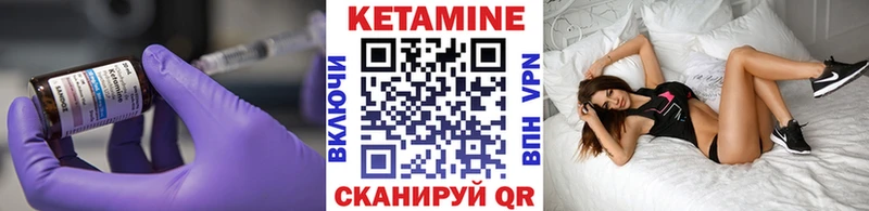 Купить  Каргат  КЕТАМИН VHQ 