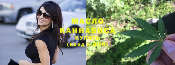 метадон Дмитровск