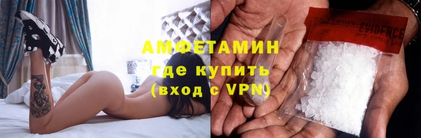 mdma Гусиноозёрск