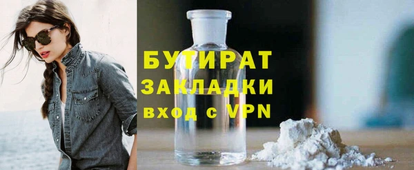 шишки Гусь-Хрустальный
