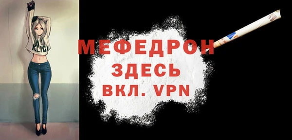 шишки Гусь-Хрустальный