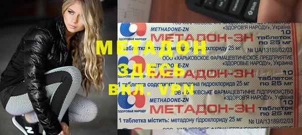 спайс Гусев