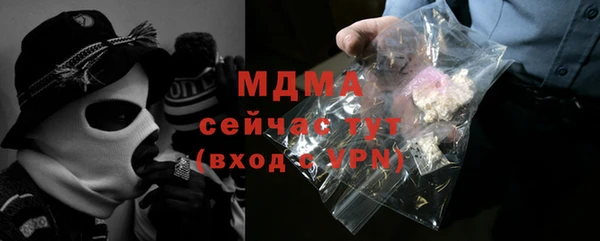 mdma Гусиноозёрск