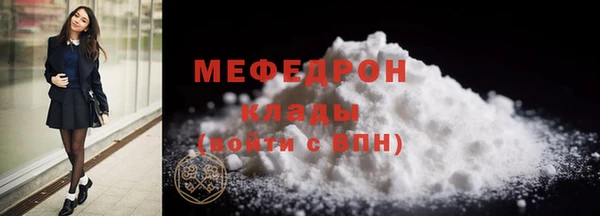mdma Гусиноозёрск