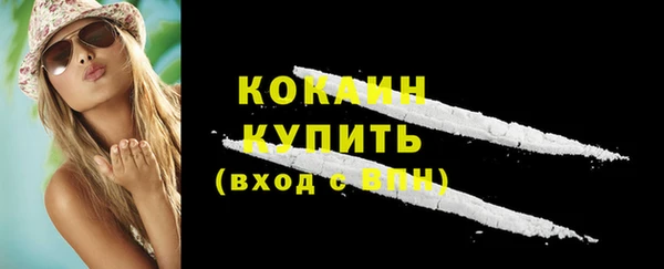 гашишное масло Дмитров
