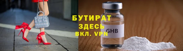 гашишное масло Дмитров