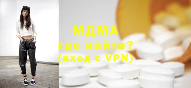 шишки Гусь-Хрустальный