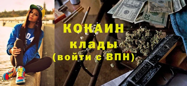 гашишное масло Дмитров