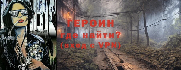 mdma Гусиноозёрск