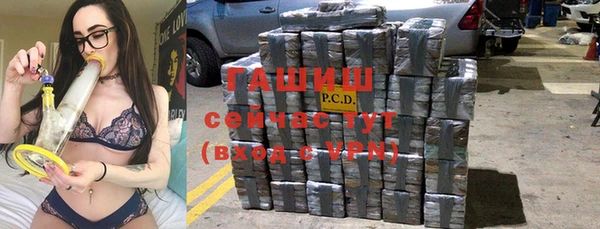 mdma Гусиноозёрск