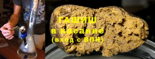 mdma Гусиноозёрск