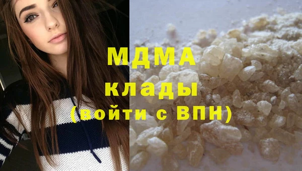 mdma Гусиноозёрск