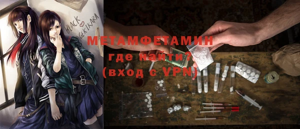 спайс Гусев