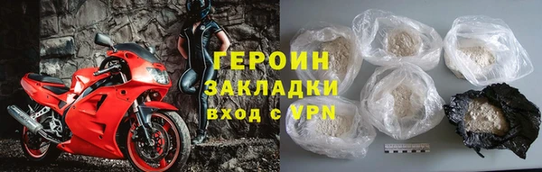 спайс Гусев