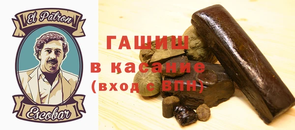 шишки Гусь-Хрустальный