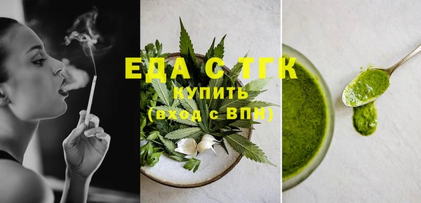 гашишное масло Дмитров
