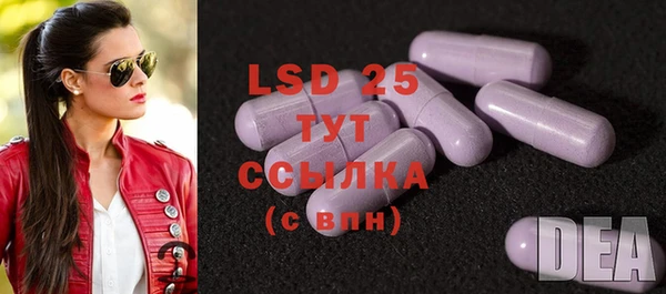 mdma Гусиноозёрск