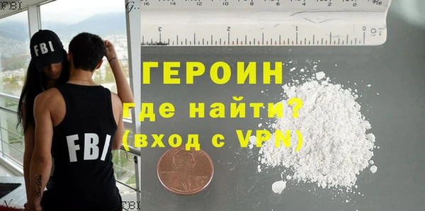 метадон Дмитровск