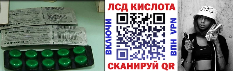 Купить  Каргат  Лсд 25 экстази кислота 