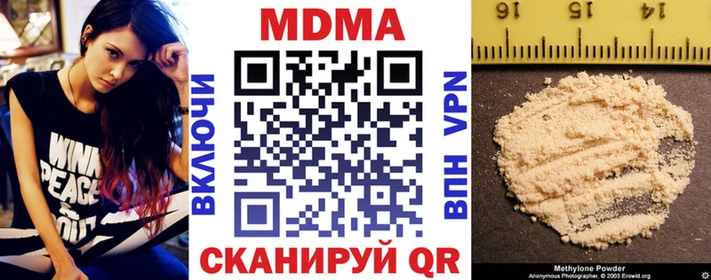 MDMA молли Каргат