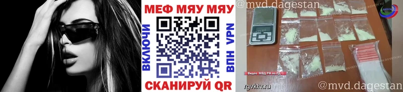 Меф mephedrone  Купить  Каргат 