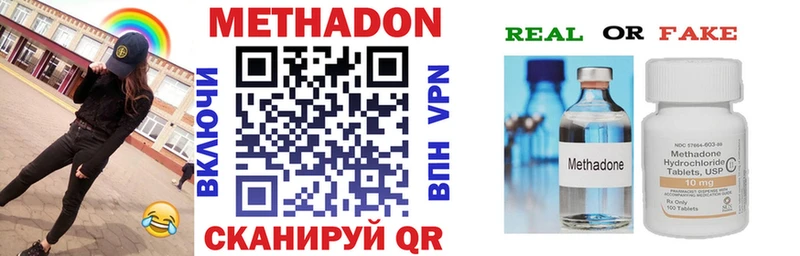 Купить где Каргат Метадон methadone