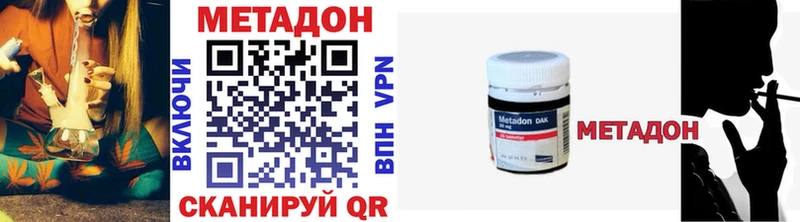 МЕТАДОН мёд Каргат